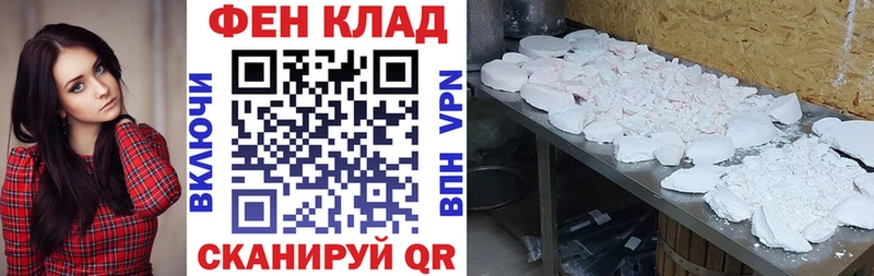 АМФ 98%  Купить  Ярославль 