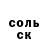 COCAIN 99% Sanzhar Uissenov