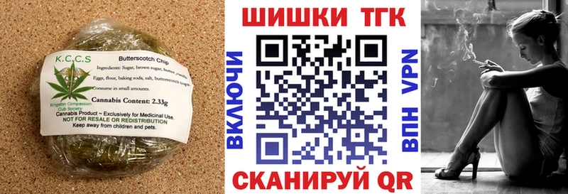 Купить  Ярославль  Canna-Cookies конопля 