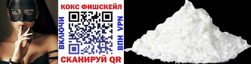 COCAIN 98%  Купить  Ярославль 