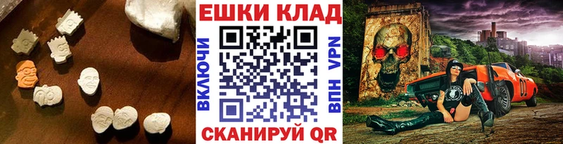 Купить закладки Ярославль Ecstasy XTC