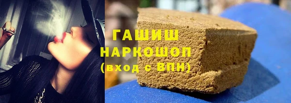 соль курить ск Новокубанск