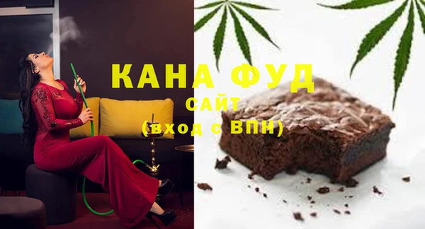 соль курить ск Новокубанск