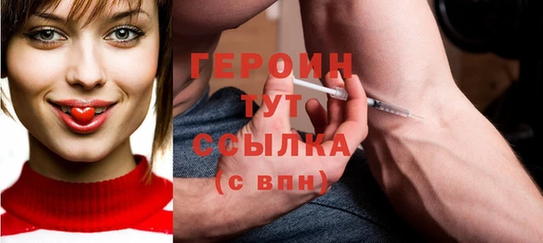 бутик Новодвинск