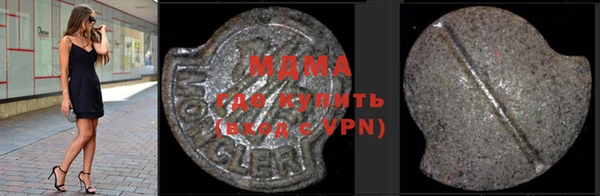 бутик Новодвинск