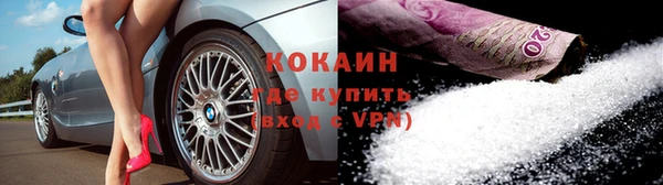 бутик Новодвинск