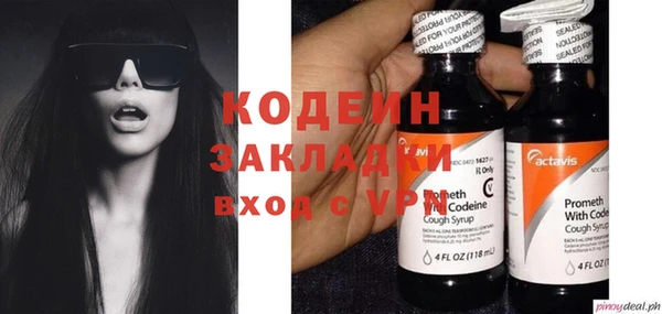 бутик Новодвинск