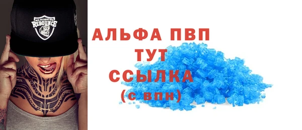 бутик Новодвинск