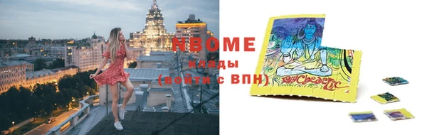соль курить ск Новокубанск