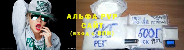 соль курить ск Новокубанск