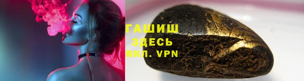 соль курить ск Новокубанск
