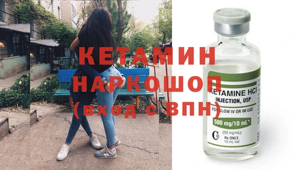 бутик Новодвинск