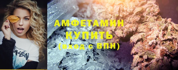 бутик Новодвинск