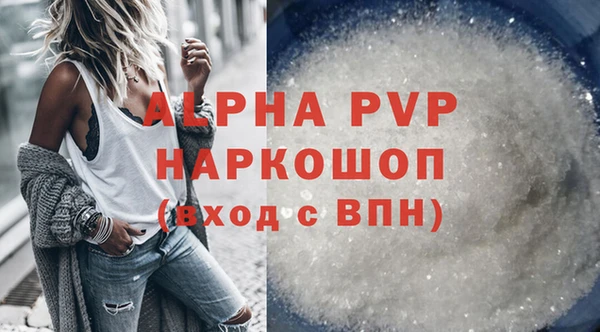 соль курить ск Новокубанск