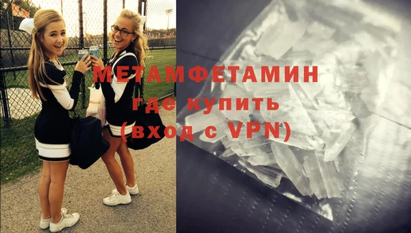 альфа пвп VHQ Нягань