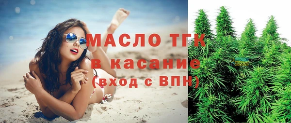 соль курить ск Новокубанск
