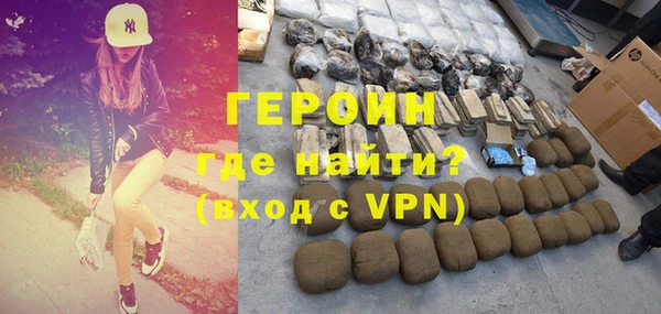 бутик Новодвинск