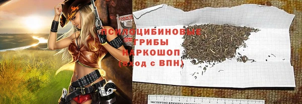 соль курить ск Новокубанск