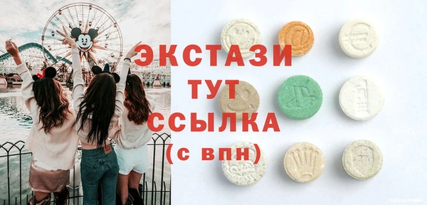 альфа пвп VHQ Нягань