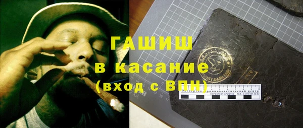 соль курить ск Новокубанск