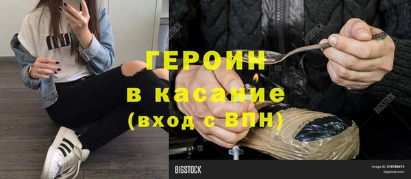 бутик Новодвинск