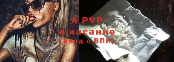 соль курить ск Новокубанск