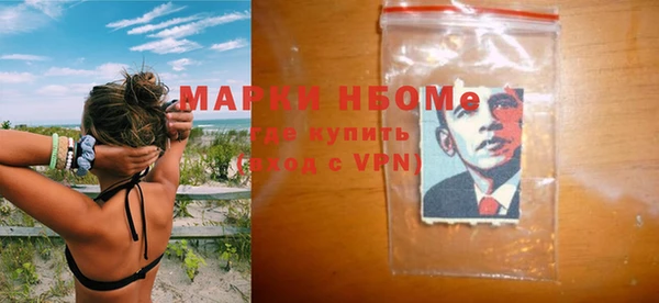соль курить ск Новокубанск