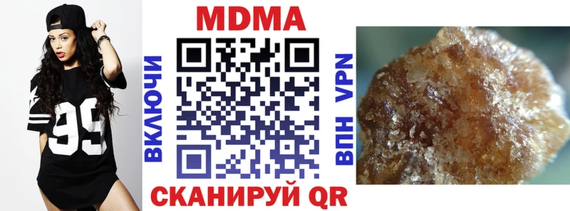 MDMA Molly  Купить закладки  Ярославль 