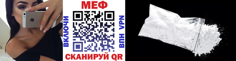 Мефедрон VHQ  Купить закладки  Ярославль 