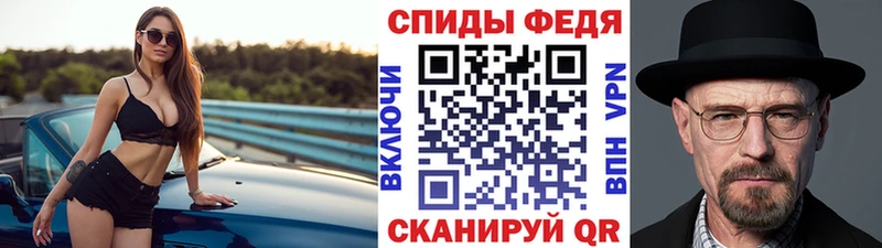 Метамфетамин кристалл Ярославль