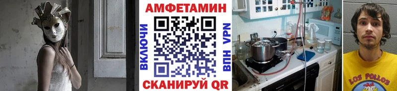 Купить где  Ярославль  Первитин кристалл 