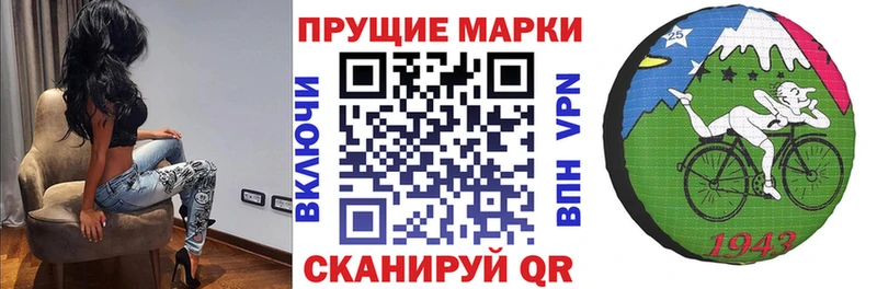 Наркотические марки 1,8мг  Купить где  Ярославль 