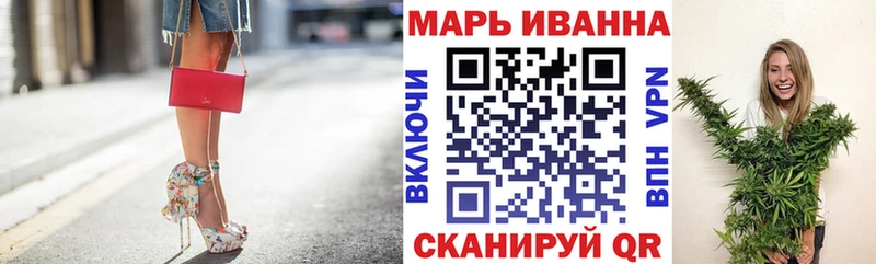 Купить где  Ярославль  МАРИХУАНА гибрид 